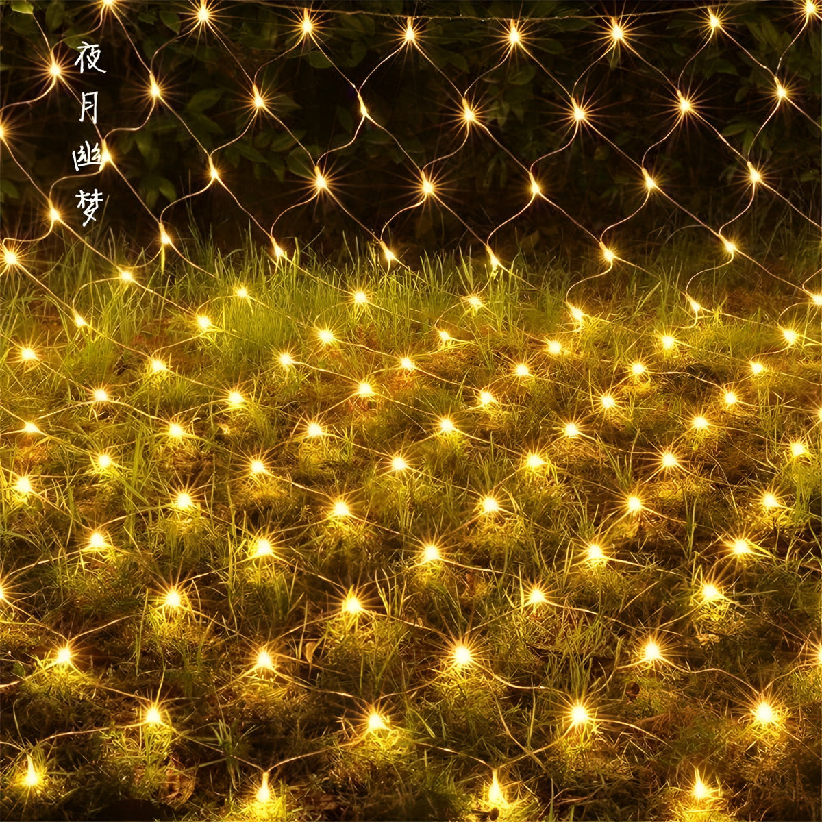 LumiNet - LED-Netzleuchten Wasserdicht Außenbereich - Warmes Weiß / 1.5X1.5m 96 Leds - Saisonale Dekoration