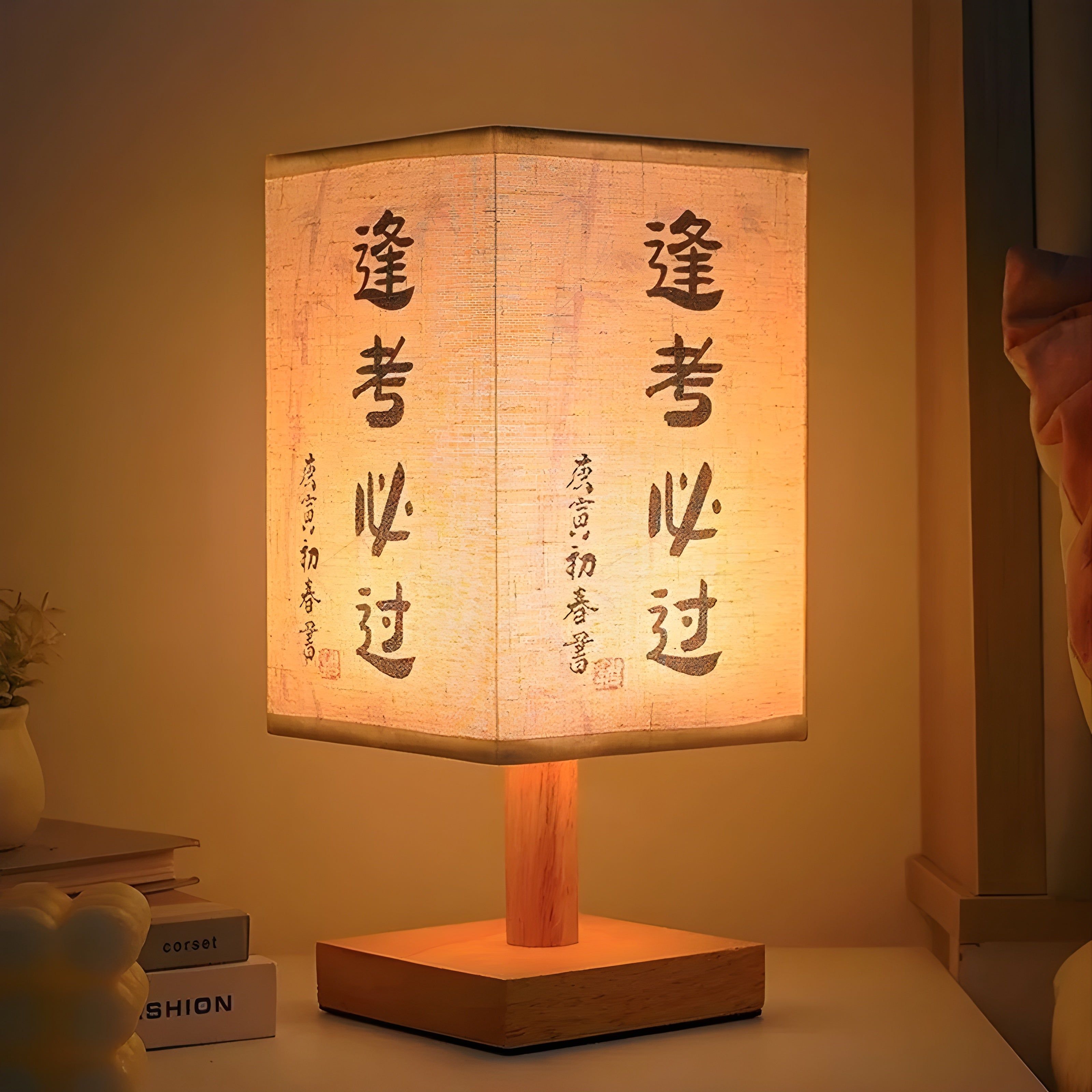 SerenityGlow Lamp - Moderne Stoff LED Chinesischen Stil Tischlampe